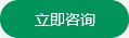 查看詳情